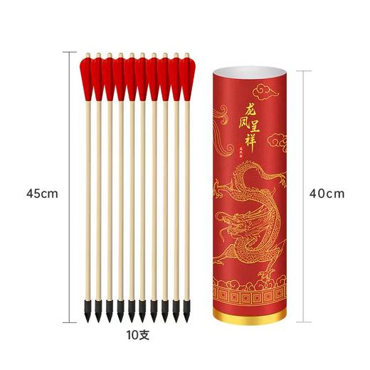 投壶趣味游戏道具 1套 户外投箭年会游园仿古活动室内团建运动会中式接亲婚礼传统儿童玩具拓展 商品图4