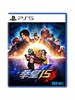 
【 国行版】PS5游戏 拳皇15 中文版 商品缩略图0