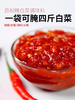 400g 锦喜顺 辣白菜调味料（辣椒酱）辣白菜酱  调味料炖菜炒饭等 商品缩略图3