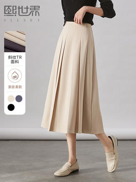 【专属特价】熙世界中长款百褶半身裙2025春新款通勤高腰a字伞裙改良马面裙