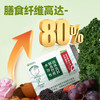 iSDG 水溶性膳食纤维 6g*30支 商品缩略图3
