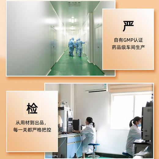 【七丹舒梦】 20ml/袋*10袋/盒          酸枣仁  三七花  三七茎叶  植物萃取 科学配比  即开即饮  助您好梦 商品图4