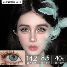 Paprikacon小辣椒月抛-毒药胶囊