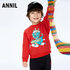 男童萌趣小龙圆领长袖卫衣新款安奈儿童装实体店同款XB411577 商品缩略图0