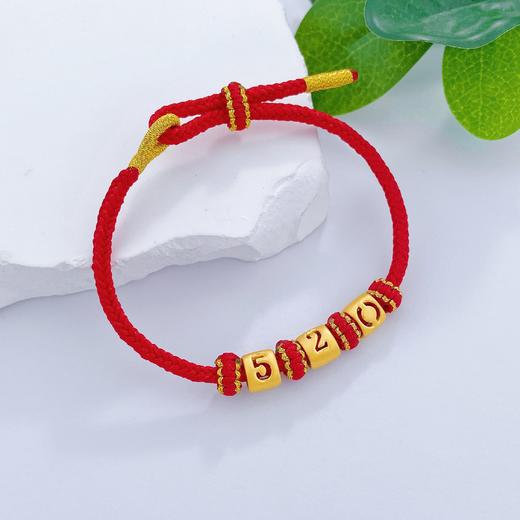 【限时7.5折】【定价黄金】足金 3D硬金爱心数字520转运珠红绳调节成品手串(AJ3DSC00044)（预售产品下单后不退款不退货不换货不补差价） 商品图2