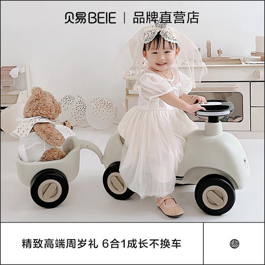 贝易摇摇车宝宝摇摇马溜溜车二合一木马儿童玩具摇马婴儿周岁礼物 商品图3