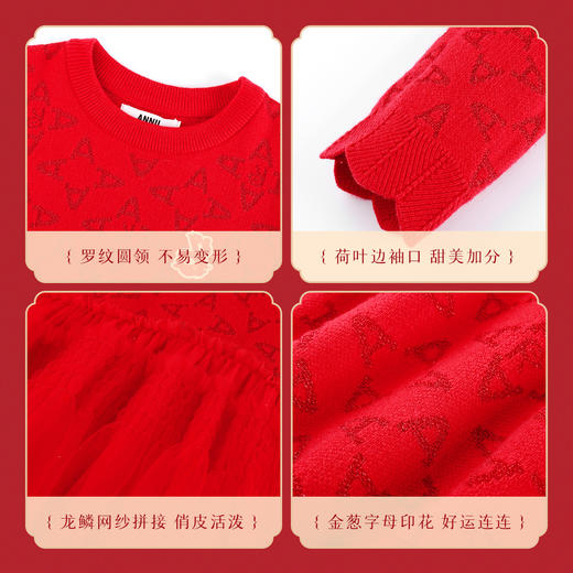 【新年红】女童连衣裙春新款提花网纱洋气长袖红色安奈儿童装EG414017 商品图4