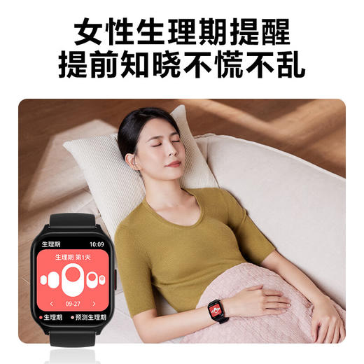 SKG智能手表心电记录仪血氧检测长续航防尘防水运动健康监测多功能高端生日实用礼品送父母长辈礼物 健康手表V7 2代(TZ)(TZ) 商品图8