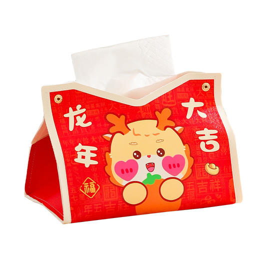 龙年2025新年【创意卡通纸巾盒 过年春节】客厅桌面 场景装饰布置 抽纸袋 商品图4
