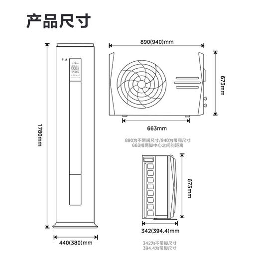 美的（Midea）空调 KFR-72LW/N8ZHD1 酷静 商品图12