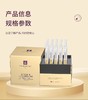 美国繁皙次抛胶原精华(30支超值装) 商品缩略图2