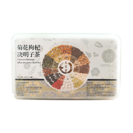 好食庄园——小罐茶系列菊花枸杞决明子茶300g（20g*15罐） 新春礼  商品图0