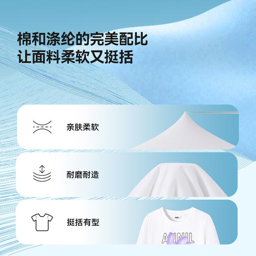 女童圆领卫衣春新款印花可爱打底衫套头时尚上衣安奈儿童装EG411026 商品图2