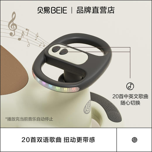 贝易儿童扭扭车男女宝宝3岁静音防侧翻溜溜车大人可坐摇摇车玩具【星球扭扭车】 商品图3