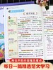 【斗半匠】写作文 修辞法2本+镜头法2本+顺序法（AY） 商品缩略图4