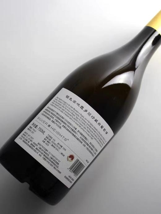 中国百大葡萄酒第七名，高性价比之选！【高级矿物感】银色高地家族珍藏霞多丽干白葡萄酒750ml 2021年 商品图1
