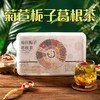 好食庄园——小罐茶系列菊苣栀子葛根茶300g（20g*15罐） 新春礼  商品缩略图0