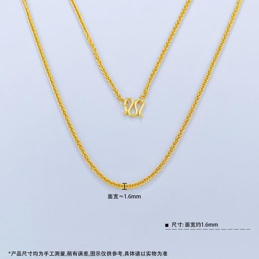 【限时克减128元】足金999.9 圆肖邦链项链(XL00014-06)补差价）补差价）预售产品下单后不退款不退货不换货不补差价 商品图3