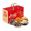 山珍盛宴菌菇礼盒 一份满满的心意送给亲人好友的团圆礼 馈赠佳品 商品缩略图0