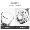 美厨（maxcook）白酒杯烈酒杯套装 15ml中式玻璃小酒杯子洋酒杯酒具 6只装MCB178 商品缩略图8