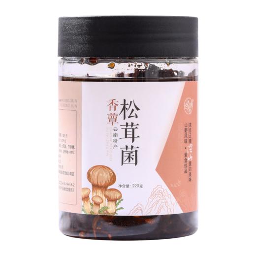 云南特产下饭菜香蕈鸡枞菌、香蕈松茸菌、香蕈牛肝菌 220g/瓶 商品图3