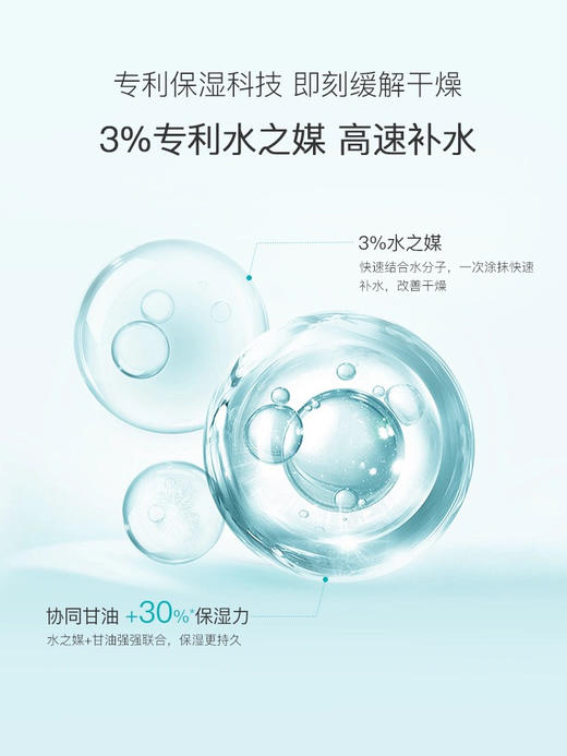 泊本高保湿舒缓面霜/瓶50g 商品图2