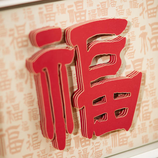 牛首山文创福字立体画新年创意木质立体画摆件南京纪念品新年礼物 商品图3