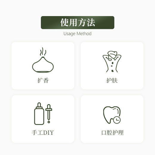 植晓 乳香精油 5ml 商品图2