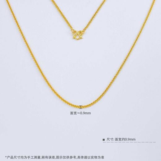 【限时克减150元】足金999.9 方肖邦链项链(XL00013-02)预售产品下单后不退款不退货不换货不补差价 商品图3