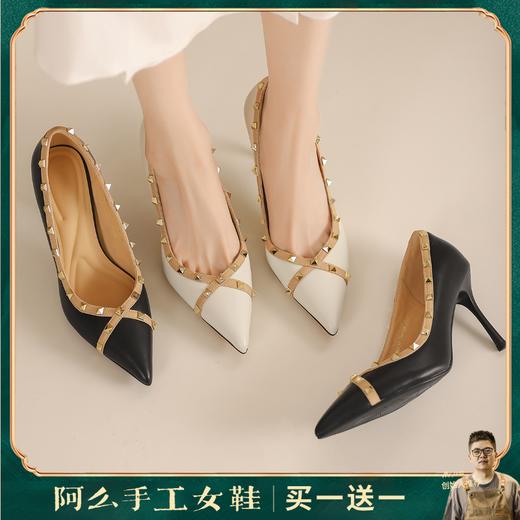 阿么手工女鞋气质欧美风尖头铆钉细跟高跟鞋8.5CCM优雅百搭单鞋女 商品图0