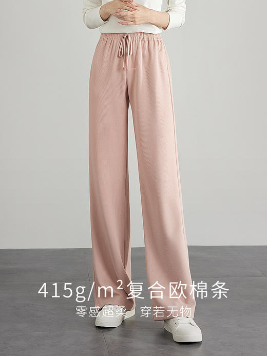 【专属特价】熙世界高腰阔腿裤女2025春新款宽松运动直筒休闲裤显高显瘦长裤 商品图1