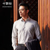 十如仕100%新疆长绒棉小方领法兰绒免烫长袖衬衫-SS02-02 商品缩略图0