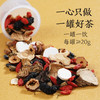 好食庄园——小罐茶系列3人参黄精杜仲雄花茶00g（20g*15罐） 新春礼  商品缩略图2