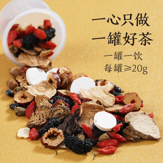 好食庄园——小罐茶系列3人参黄精杜仲雄花茶00g（20g*15罐） 新春礼  商品图2
