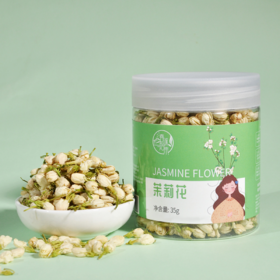 精挑细选茉莉花茶 35g*2瓶