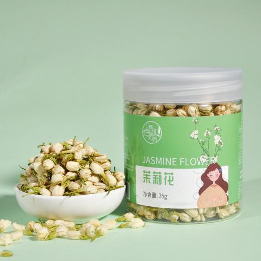 精挑细选茉莉花茶 35g*2瓶 商品图0