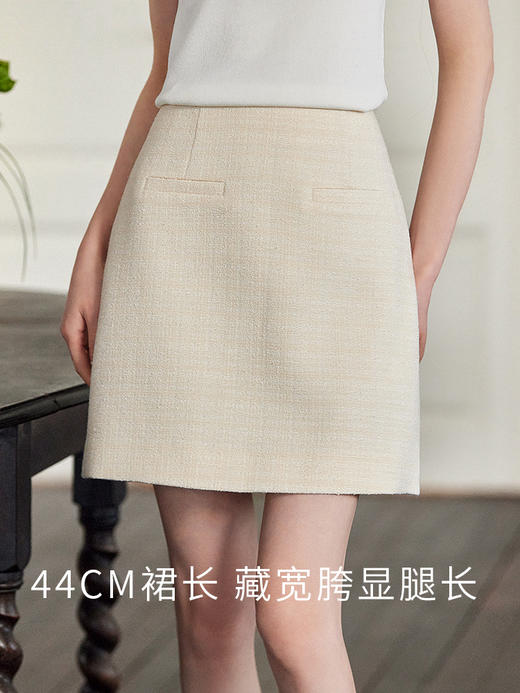 【专属特价】熙世界2025春款时尚精致小香半身裙高腰显瘦遮胯短裙女 商品图0