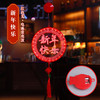 【龙年大吉！迎春接福】2024年春节元旦彩灯新年装饰灯龙年大吉LED灯亚克力发光新年灯，多场景适用，处处有惊喜。 商品缩略图12