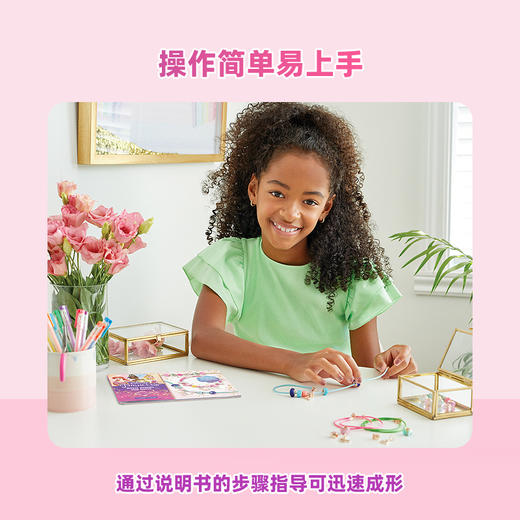 make it real美益睿 迪士尼公主系列童话世界DIY玩具套装MIRC4381 商品图2