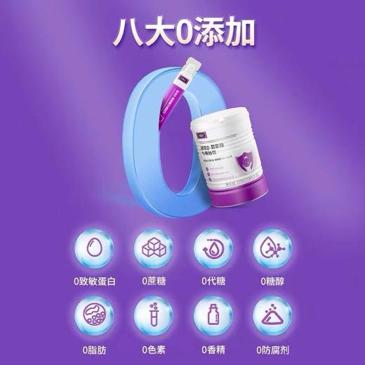 【999元/4罐】贝思达酵母β-葡聚糖牛脾肽饮21袋/罐 商品图6