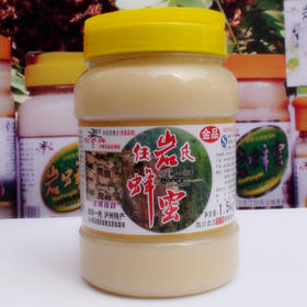 【云燕优品】长岁牌 任氏岩蜂蜜 天然野生 冲饮 四川合江特产 《贡品》