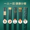 【买10双立减10元】过年筷子 家用高颜值轻奢风新款防滑合金筷 商品缩略图1
