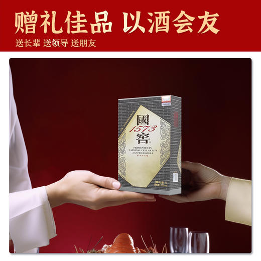 【积分当钱花】国窖1573酒饱学之士套装礼盒装套装55度1L*2 泸州老窖官方旗舰店 商品图6
