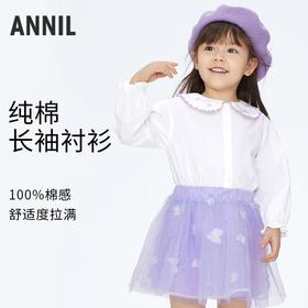女童纯棉绣花大翻领长袖衬衫新款安奈儿童装实体店同款XG411617