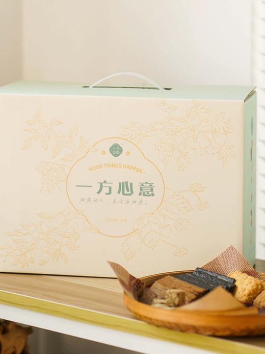 一方云拾心意食光大礼盒865g糖果果脯饼干休闲零食小吃新年货包邮 商品图4