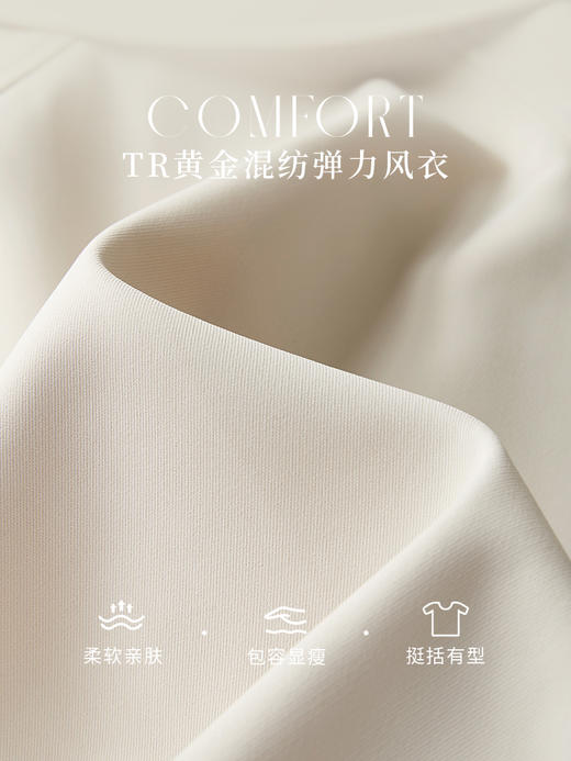 【五折购】熙世界短款风衣女2025早春时尚休闲高级感炸街小个子英伦风外套 商品图3