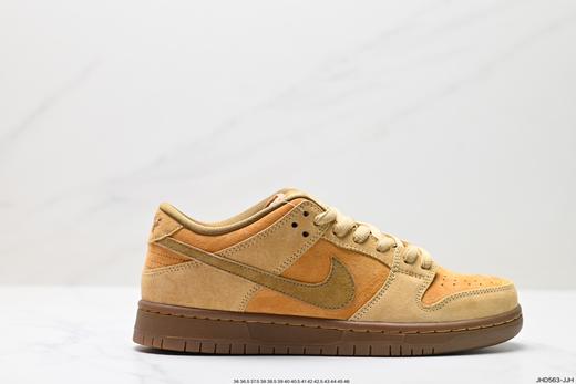 耐克Nike SB Dunk Low休闲运动板鞋883232-700男女鞋 商品图0