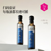 【好吃的】晟麦sanmark 有机亚麻籽油 250ml/瓶 低温冷榨 亚麻清香 凉拌油 用法多样 商品缩略图3