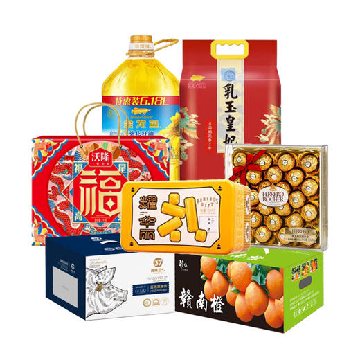 武汉精神卫生中心春节物资 商品图0