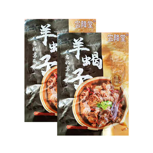 老北京风味羊蝎子 商品图0